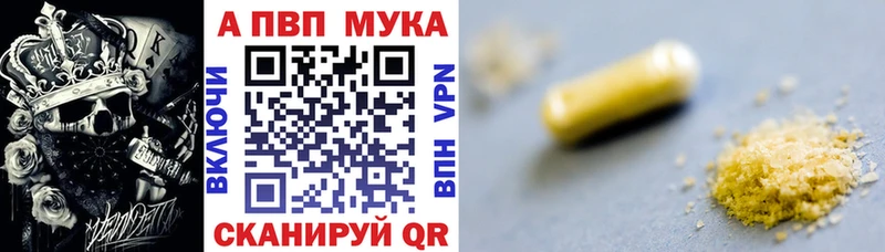 А ПВП кристаллы  мориарти как зайти  Дмитриев 