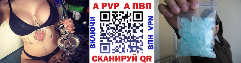 A PVP Соль Дмитриев