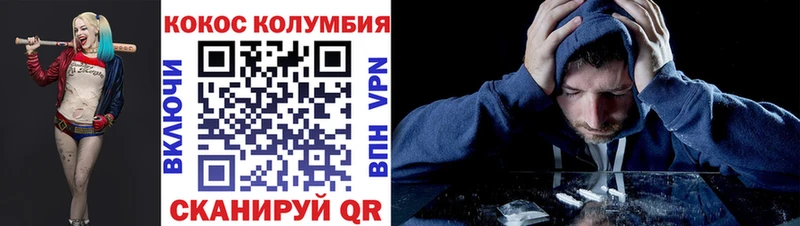 КОКАИН Колумбийский Дмитриев
