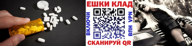 ЭКСТАЗИ 99%  где купить наркоту  Дмитриев 