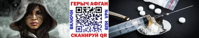 ГЕРОИН Афган  Дмитриев 
