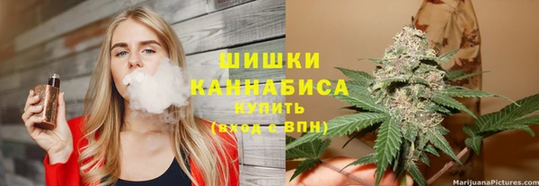кокаин премиум Абинск
