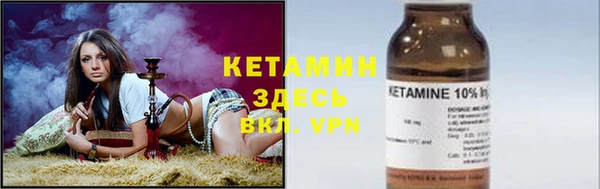 кокаин премиум Абинск