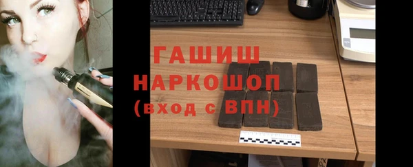 кокаин премиум Абинск
