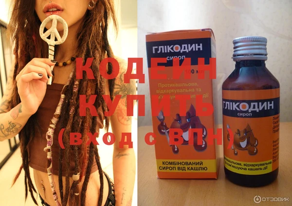 меф Абаза