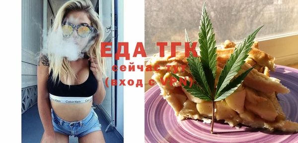 гидра Алексин
