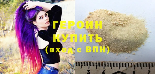 кокаин премиум Абинск
