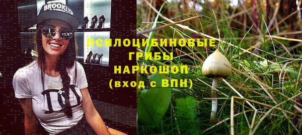 кокаин премиум Абинск