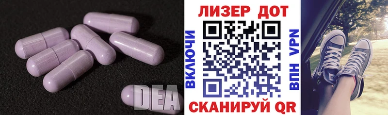 закладки  Дмитриев  Лсд 25 экстази кислота 