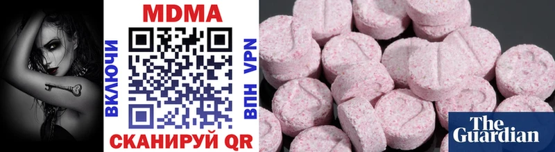 МДМА VHQ KRAKEN как войти Дмитриев