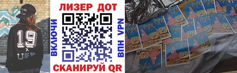 Наркотические марки 1500мкг  МЕГА вход  Дмитриев  как найти закладки 
