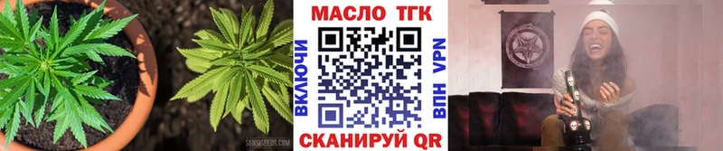 дарк нет как зайти  Дмитриев  ТГК вейп с тгк 