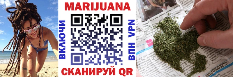 Конопля White Widow  как найти закладки  Дмитриев 
